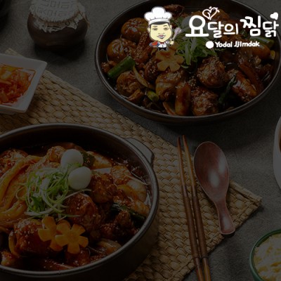 요달의 찜닭